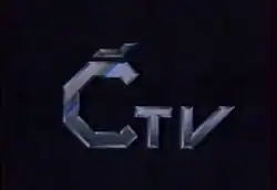 ČTV logo used from 4 December 1990 to 31 December 1992
