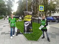 Canvassing for Nikolay Kavkazsky in Tekstilshchiki district of Moscow