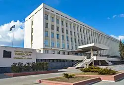 GSU Administrative building