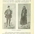 "Man and Woman from Srem" illustration, "On the beautiful Serbian Danube", Srećko J. Stojković, 1893.