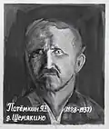 Yakov Potyomkin (1888-1937) - a native of the village Shemyakino. Shot in 1937