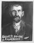 Grigorij Shagov (1876-1938) - a native and resident of the village Klimovskoe. Shot in 1938