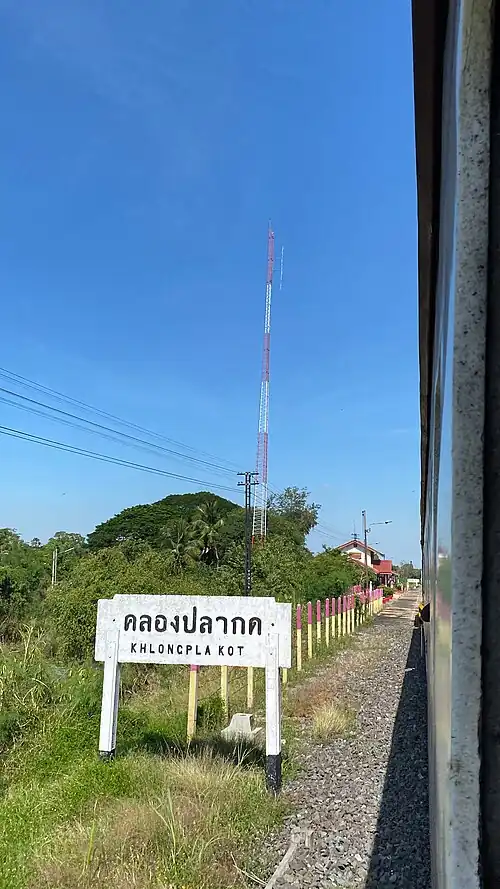 Khlong Pla Kot railway station in 2022