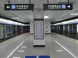 Line 3 platform