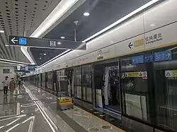 Line 14 platform(towards Gangxia North)