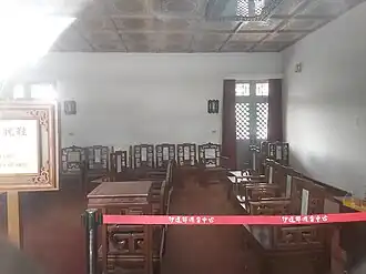 Memorial Hall of Lady Wang