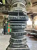 Pillar carvings (defaced)
