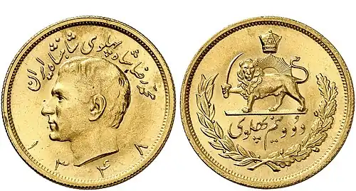Two and Half Pahlavi