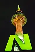 N Seoul Tower illuminated from below at night