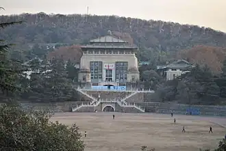 Administration Building, Former School of Engineering