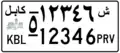 Sample 5-digit plus one additional digit license plate from the Province of Kabul