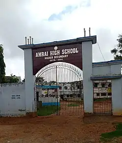 Amrai High School