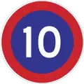 Minimum speed limit (10 km/h)
