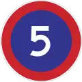 Minimum speed limit (5 km/h)
