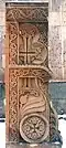 Khachkar in the shape of letter Ւ