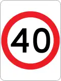 (R4-1) 40 km/h Speed Limit