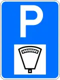 Д20 Paid parking