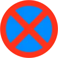No stopping