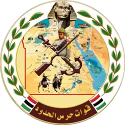 Honesty . Honour . Sacrifice