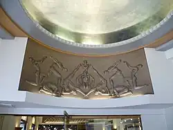 The frieze above the entrance.
