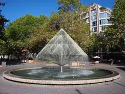 The Canberra Times Fountain, Canberra (1979)
