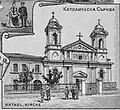 The cathedral as it appeared in the late 19th century