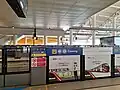 Cawang LRT Station name, December 2023