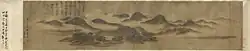 A long, landscape-oriented scroll depicting a mountain range wrapped in clouds. The painting uses only dull colors.