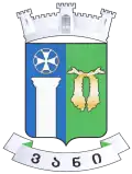 Official seal of Vani Municipality