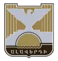 Coat of arms of Alaverdi