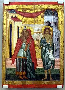 Icon of the Conception of the Glorious Prophet, Forerunner, and Baptist John.