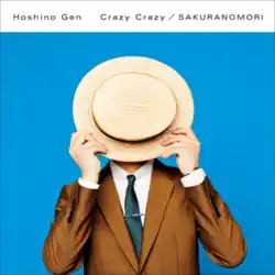 The single's cover art. It features Gen Hoshino in a brown suit and cyan tie above a light blue background, covering his face with a straw hat. At the top of the case is a white bar with Hoshino's name and the single's title.