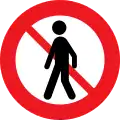 C26.2: No pedestrians