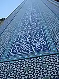 Detail of the left wall of the iwan with Islamic calligraphy of Al-Mulk, 67th chapter (sura) of the Quran