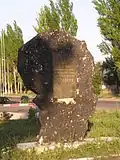 Monument to the first political strike in Rutchenkovo [uk]