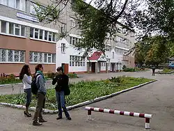 Donetsk Institute of Tourist Business (DITB)