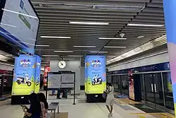 Station platform area