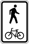 R3-12b Shared pedestrian and cycle path