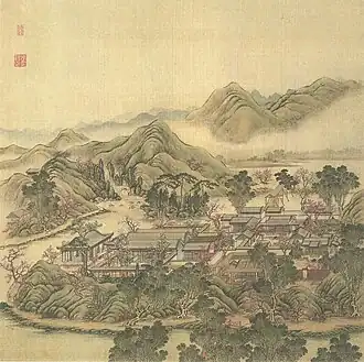 Elegant Color of the Western Peaks Chinese: 西峰秀色; pinyin: Xifēng xiùsè