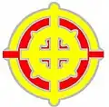 Official seal of Higashikushira