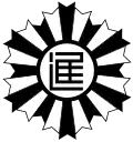 Official seal of Nisshin