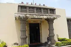 Entrance of Museum