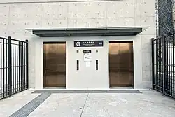 Exit F accessible exit