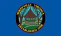 Flag of Berryville, Virginia