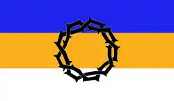 Flag of Trnava (Jagodina)