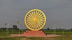 Ashok Stambh Park at Topra Kalan