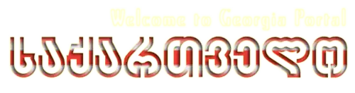 Portal: Georgia