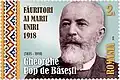 Gheorghe Pop de Băsești on a 2018 stamp of Romania