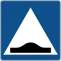 Speed bump (Croatia)