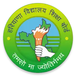 Logo of Haryana Board of School Education